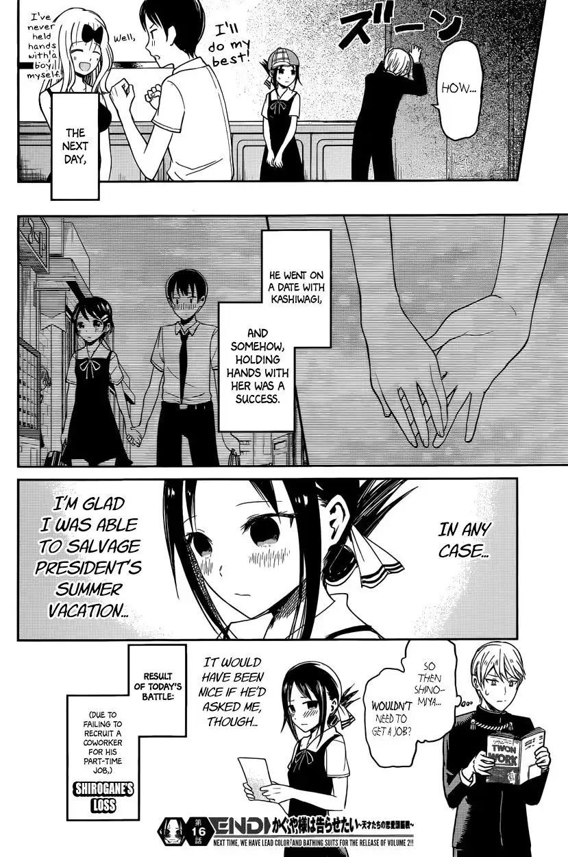 Kaguya-sama wa Kokurasetai - Tensai-tachi no Renai Zunousen Chapter 26 18